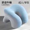 Almohada para siesta, almohada para dormir boca abajo, cojín de oficina, esencial para la siesta, almohada de siesta en forma de U para estudiantes, almohada para siesta boca abajo, ayuda para dormir