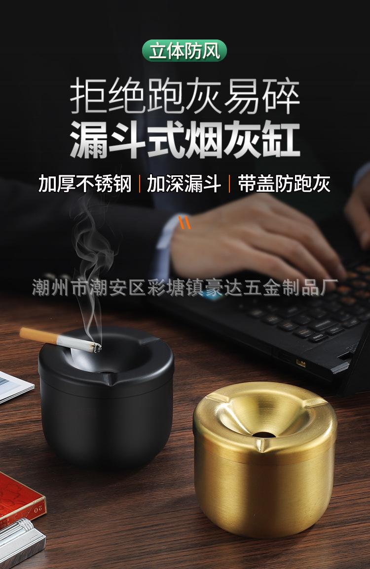 详情-烟缸_01.jpg