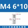 Pasador Cilíndrico de Acero Inoxidable 304 con Agujero Transversal para Conexión Empotrada, Tuerca Martillo, Tornillo de Tuerca Martillo de Forma Especial M4M5M6