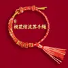 Lin 2027 Ano do Carneiro Pulseira de Fio Vermelho Produto Semi-Acabado, Pode Ser Enchida com Contas, Unissex, Não Desbota, Novo Estilo Chinês, Pulseira do Ano do Zodíaco