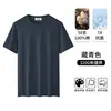 Algodón de Fibra Larga 100% de XinjiangCamiseta Blanca de Algodón Puro con Cuello Redondo y Manga Corta para Hombre 2026 Nuevo Verano para Hombre