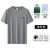 Camiseta de Manga Curta com Tecido Ice Silk Modal Algodão para Homens, Verão Estampada Fina com Proteção Solar Secagem Rápida, Top Masculino com Sensação Fresca de Manga Meia