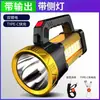 Lanterna de Busca Lanterna Portátil Luz Forte Ultra-Brilhante Longo Alcance Recarregável Exterior Doméstico Alta Potência Lâmpada de Mineiro Portátil