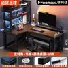 Escritorio de esquina para computadora genuino, escritorio doble multifuncional, mesa de esquina, escritorio para juegos, escritorio para estudio y oficina