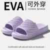 Pantuflas Antideslizantes de EVA para Mujer con Sensación de Caminar sobre las Nubes, Nuevo Modelo 2026, Sandalias Silenciosas para Exterior y Hogar con Suela Gruesa y Anti-Olor