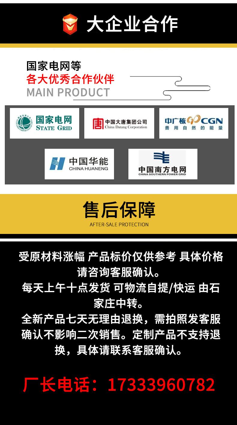 不锈钢片式16