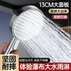 Ducha de Mano de Venta Caliente Transfronteriza con Potenciador de Presión para Uso Doméstico, Calentador de Agua para Ducha, Calentador de Baño, Cabezal de Ducha, Personalizable