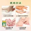 Rey Hong Kong de Hongos Extracto Herbal Cuidado Suave Fabricante - En stock al por mayor, dropshipping, distribución de comercio electrónico, transfronterizo
