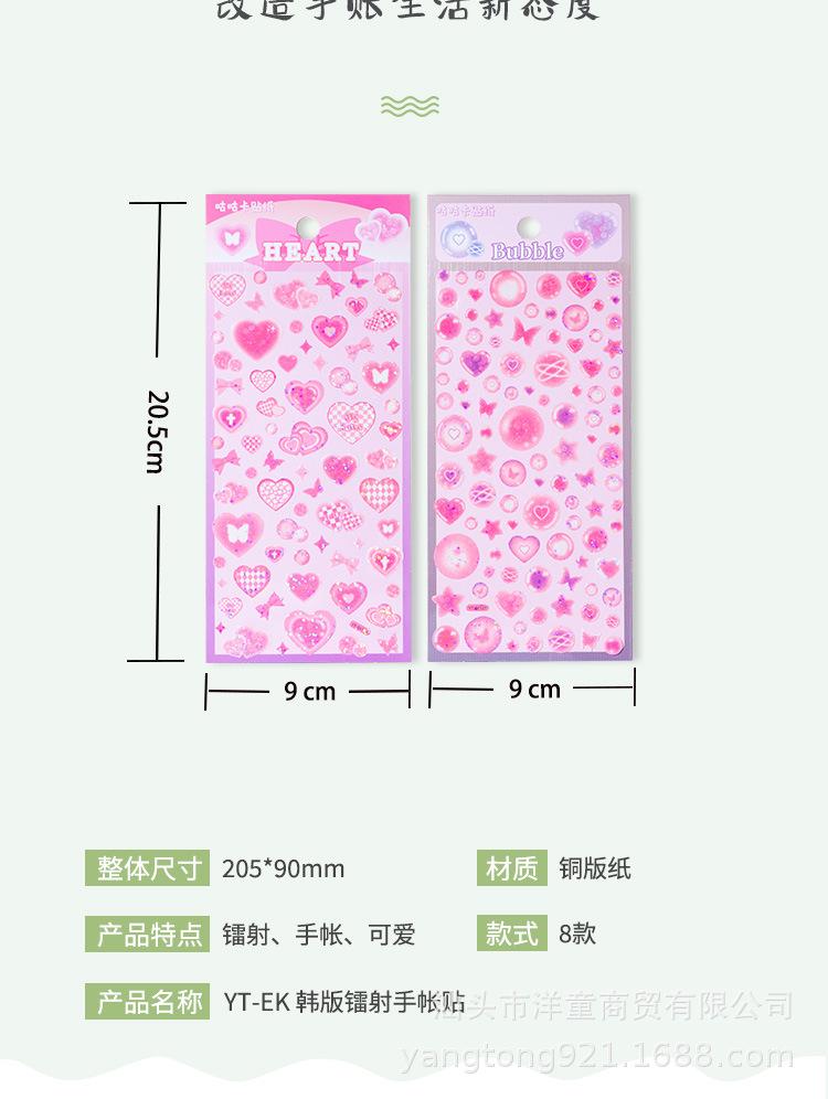 渡喧整理-(48)_02.jpg