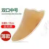 Niujiao Shijia Tablero de Masaje Facial y Corporal Meridiano Facial y Dorsal Imitación Cuerno de Búfalo 1 pza (Estilo Aleatorio)