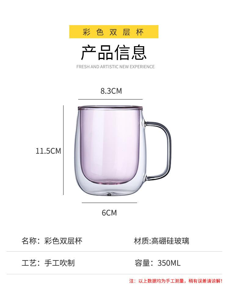 彩色双层方把杯 (18).jpg