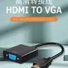 Convertidor HDMI a VGA con Alimentación de Audio para Portátil, Monitor de Computadora, Proyector, Adaptador, Decodificador