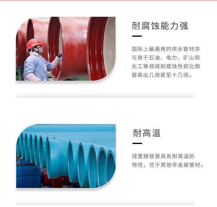 球墨4.png