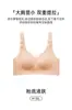 Ropa interior de base líquida para mujer, estilo fino de verano, minimiza bustos grandes, recoge y sostiene, previene la flacidez, sujetador de elevación y ajuste