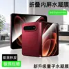 Aplicável à película de vidro temperado Apple duo película de hidrogel para tela interna iphoneDUO protetor de tela de privacidade dobrável iphoneDUO