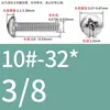 Tornillos de Cabeza Pan Cruzada de Acero Inoxidable Estándar Británico y Americano con Agujero Pasante Hueco y Agujeros para Tornillo Roscados Unc/Unf