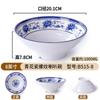 Tazón de Melamina para Fideos, Tazón Grande, Tazón para Sopa, Tazón Especial para Tienda de Fideos, Tazón para Sopa de Res con Fideos, Tazón Picante Caliente, Tazón para Fideos de Arroz, Vajilla de Imitación Porcelana