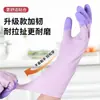 Guantes Universales para Lavar Platos en Casa para Mujeres, Engrosados, Duraderos, Impermeables, para Lavar Ropa, Cocina, Limpieza, Antideslizantes de Látex