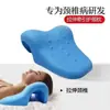 Almohada de Espuma de Poliuretano para Columna Cervical, Masajeador de Columna Cervical, Corrector de Hombros y Cuello, Masajeador, Almohada para Columna Cervical, Almohada de Terapia Magnética