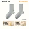 Novedad Primavera y Otoño Calcetines Grises Holgados para Mujer Algodón de Xinjiang Pies a Prueba de Olor Calcetines de Color Sólido hasta Media Pantorrilla Puño Suelto No Aprieta los Pies