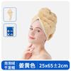 Selección Premium de Gorros Gruesos de Secado de Cabello Anchos para Mujer Clase A, Turbantes Elegantes, Secado Rápido, Súper Absorbentes, Gorros de Ducha Sin Calor para Uso en Casa