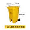 Contenedor de residuos médicos, recipiente amarillo engrosado, apto para hospitales y clínicas, cubo de basura con pedal