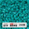 Yun Tong Paquete de Medio Jin Parche de Frijol Fusión Paquete de Relleno de Frijoles 221 Colores Paquete de Relleno al por Mayor Frijoles Parche de 2.6 mm Paquete de Relleno de Frijoles