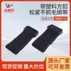 Correa de Sujeción para Brazo y Cintura de Velcro Antideslizante con Hebilla Cuadrada Personalizada Correa de Velcro Elástica Extensible Negra