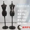 Área de Arte de Jardín de Infancia Materiales Creación Ambiental Tema Infantil Diseño de Ropa Tela Hecho a Mano DIY Exhibidor de Modelos Pequeños