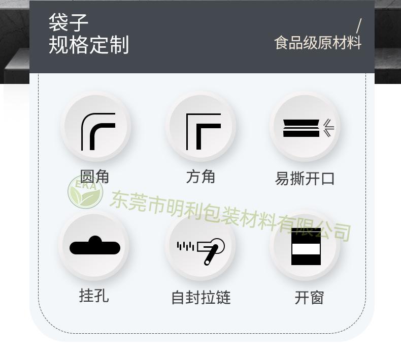 牛皮纸三边封-中文_02