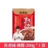 Molho de Soja Cozido Zuo Xiangyuan 1Kg/400G/200G/150G Molho de Soja para Cozinhar na Cozinha Salteado