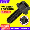 Tornillos hexagonales con cabeza de botón y brida de acero inoxidable 304 con recubrimiento de zinc negro, con hexágono interior, arandela y dientes antideslizantes, M3-M8
