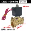 Válvula de Solenoide de Dos Posiciones y Dos Vías 2W31-15 Válvula de Agua 2W31-20 Válvula de Aire Tipo Antivaho Hilo Impermeable 2W31-25