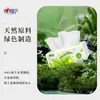 Serie de pañuelos de té Xinxiangyin pañuelo 3 capas engrosado pañuelo facial para el hogar papel higiénico 110 tiradas * 1 paquete