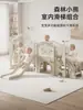 Escorregador interno infantil para uso doméstico, escorregador de bebê, balanço, combinação de corredor, brinquedo multifuncional, playground familiar