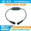 Cable de Conexión Impermeable, Cable Eléctrico Doméstico Hecho a Medida, Cable de Interruptor para Lámpara de Escritorio, Cable de Interruptor Regulador Táctil, Cable de Alimentación