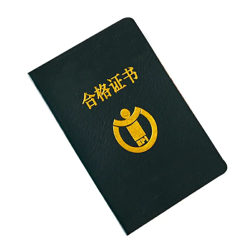 QQ图片20181126185058
