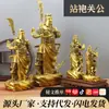 Guan Gong de Bronze, Guan Gong de Bronze, Guan Gong com Espada, Guan Di Guan Er, Ornamento de Estátua de Divindade Doméstica, Guan Gong de Pedra em Pé