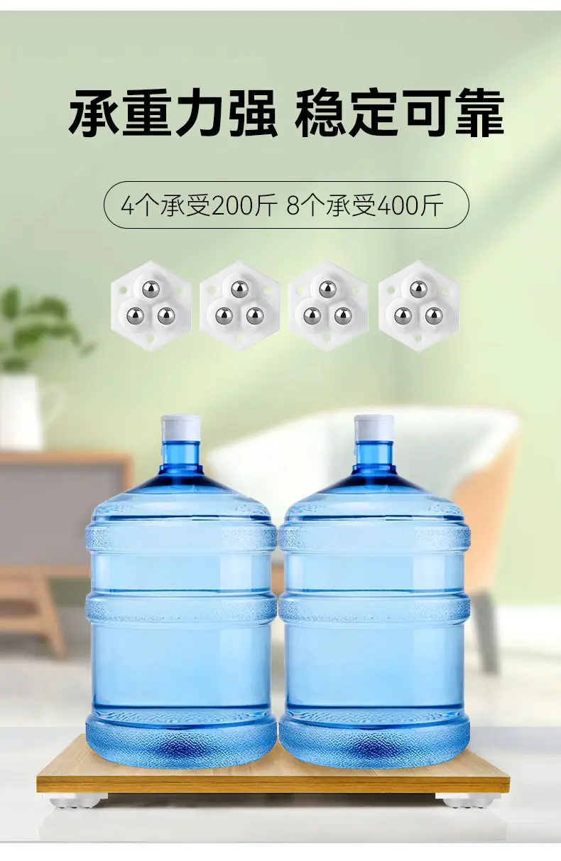 万向轮_07