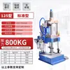Prensa Pneumática de Coluna Única Guijing Pequena Prensa Três Placas Gás-Líquido Booster Pneumática de Quatro Colunas Duas Placas