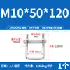 Juego de Abrazaderas Cuadradas Tipo U 304 Acero Inoxidable Abrazadera Cuadrada en Forma de U Tornillo de Sujeción Cuadrado en Ángulo Recto M6M8M10M12