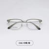 Elegante CEO Hombres de Negocios Casual Calidad Montura de Gafas Cejas Popular Como Textura Duradera Alto Semi-Titanio 9029