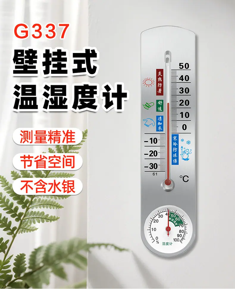 G337详情页_01.jpg