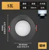 Foco empotrable LED de espectro completo para el hogar 75 cm 9 cm de corte en el techo luz para el techo de la sala de estar foco puntual