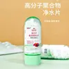 Pastillas de Polímero para Purificación de Agua para Ajuste y Agente Purificador de Agua de Acuario para Degradar Agua del Grifo