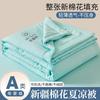 Colcha de Verão Classe A Algodão de Xinjiang para Mães e Bebês Fresca para o Verão Colcha de Ar Condicionado Quarto de Estudante Algodão Puro Colcha de Verão Colcha Fina Colcha de Presente