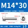Tornillos de Acero Inoxidable 316 de Cabeza Hexagonal Allen, Tornillos Extendidos, Tornillos de Cabeza Cilíndrica, Pernos de Cabeza Cóncava M4M8M10M12M16