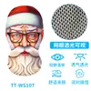 Adereço de Cabeça de Papai Noel Transfronteiriço com Impressão Digital, Chapéu Máscara Personalizável, Cobertura Facial Completa, Máscara de Proteção Solar para Festa