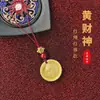 Novo Cordão da Sorte Chinês Chaveiro Pingente Feminino Xizang Deus da Riqueza Amarelo Banhado a Ouro Joia Criativa para Pendurar Conservação da Cor