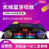 Amplificador Mini Pequeño de Alta Potencia Hogar Coche 220V Fiebre Hifi Audio Bluetooth Tarjeta Amplificador Sin